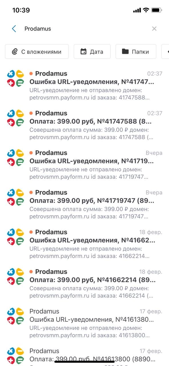 Медиа публикации