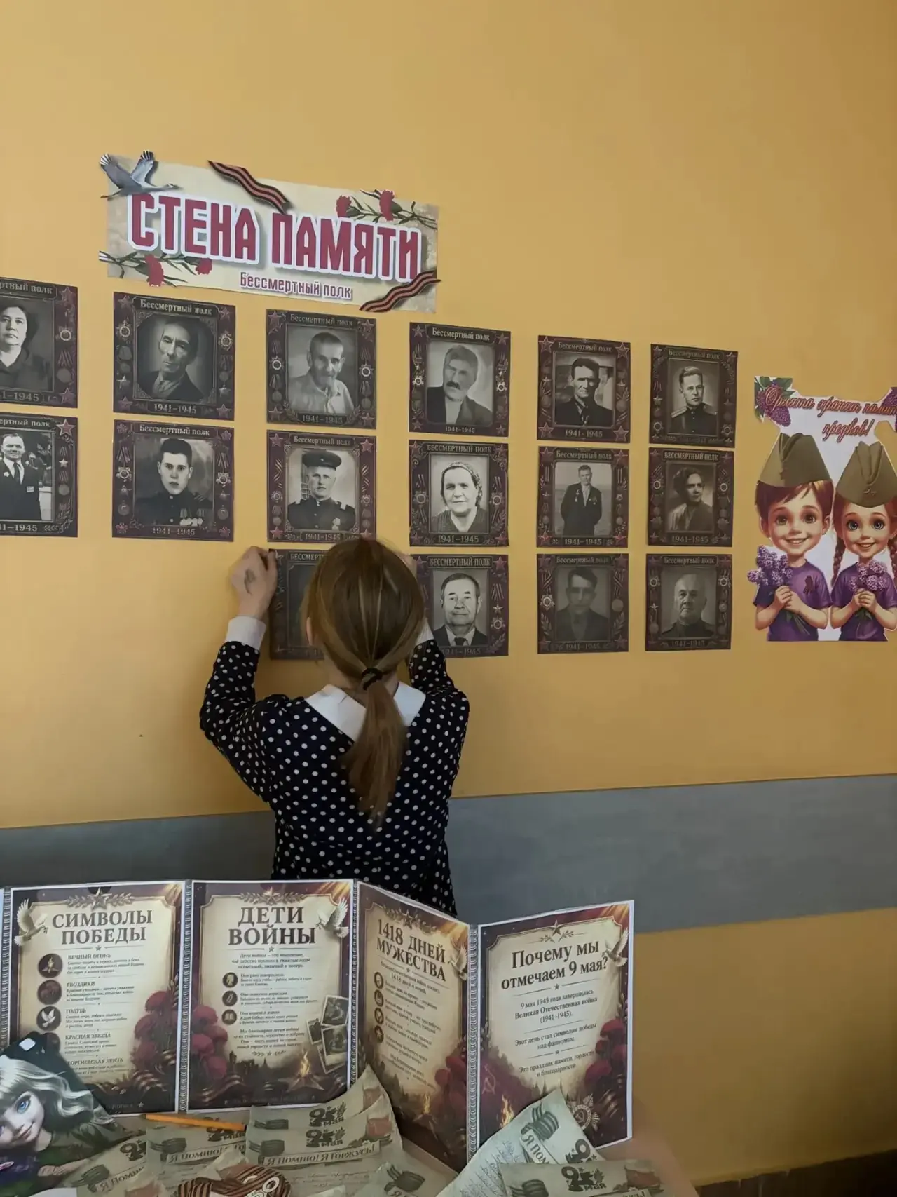🪽ОРЛЯТА РОССИИ 🪽  В рамках трека «Орленок-хранитель исторической памяти» юные участники — настоящие 