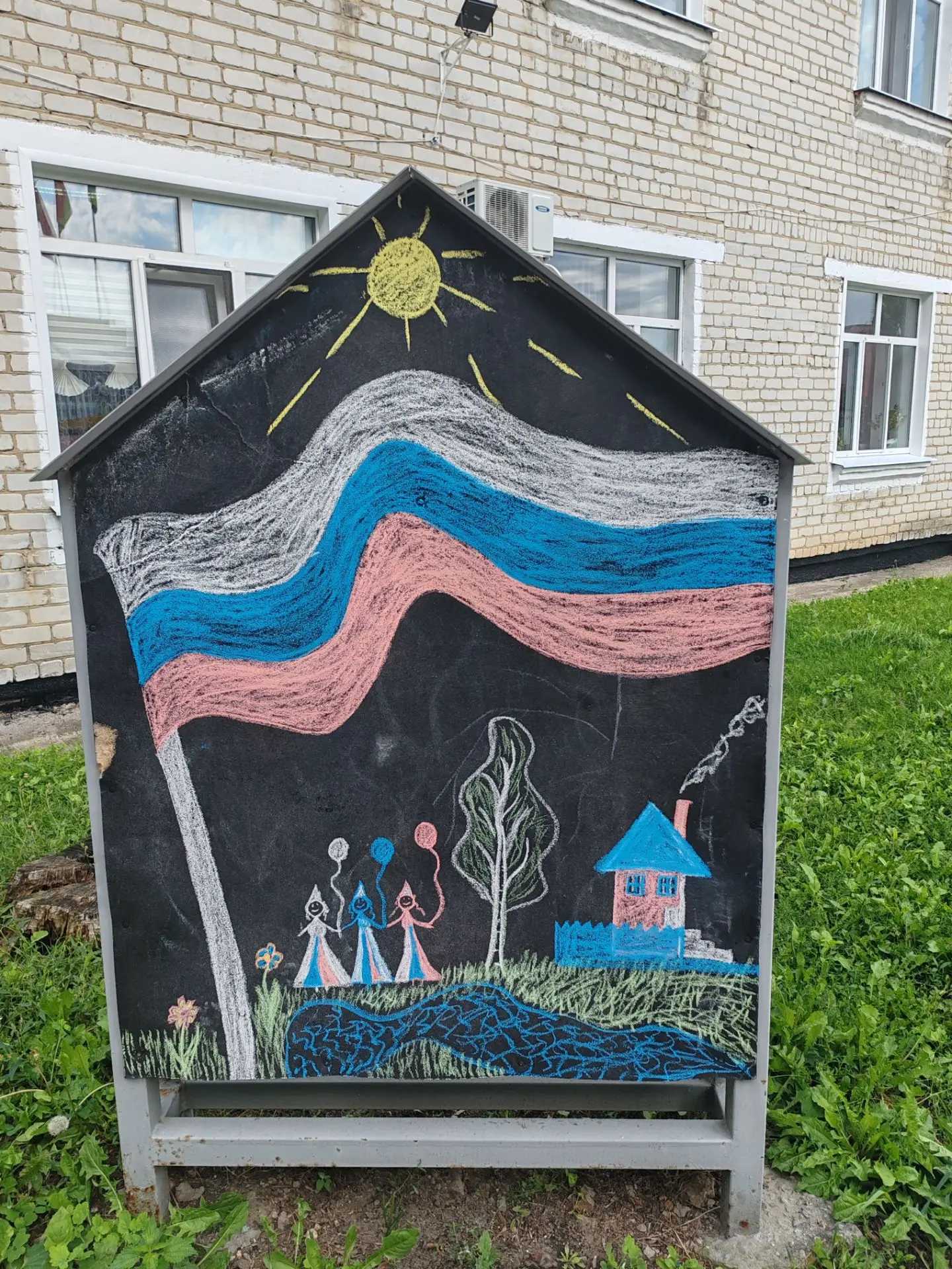 🪆🇷🇺 В преддверии Дня Государственного флага России 🇷🇺 ребята Центра детского творч...