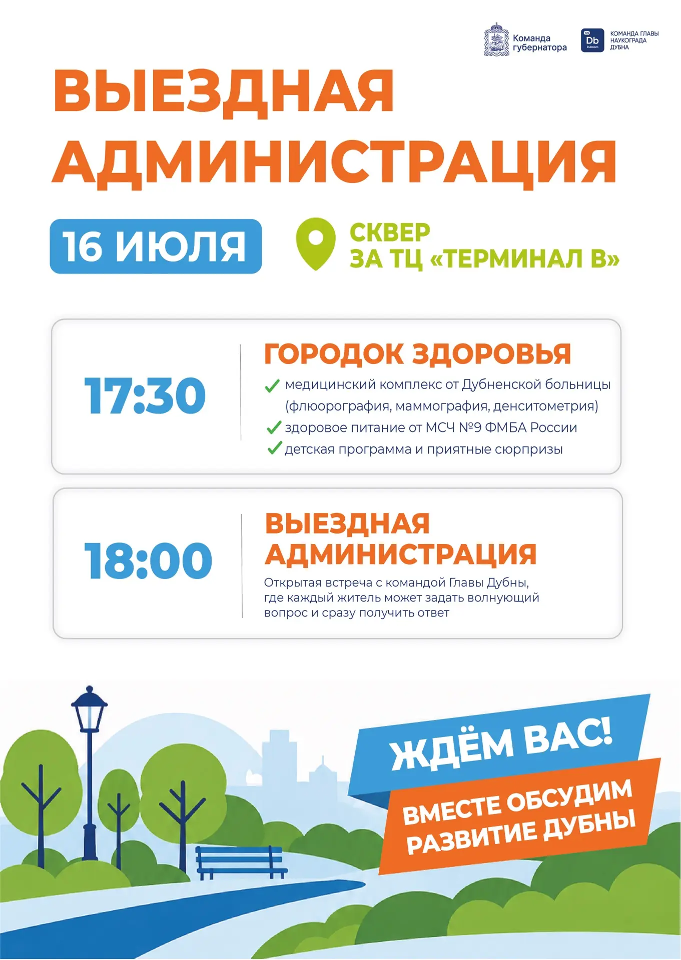 По прогнозам синоптиков, к середине недели дожди отступят. Значит, снова можно встретит...