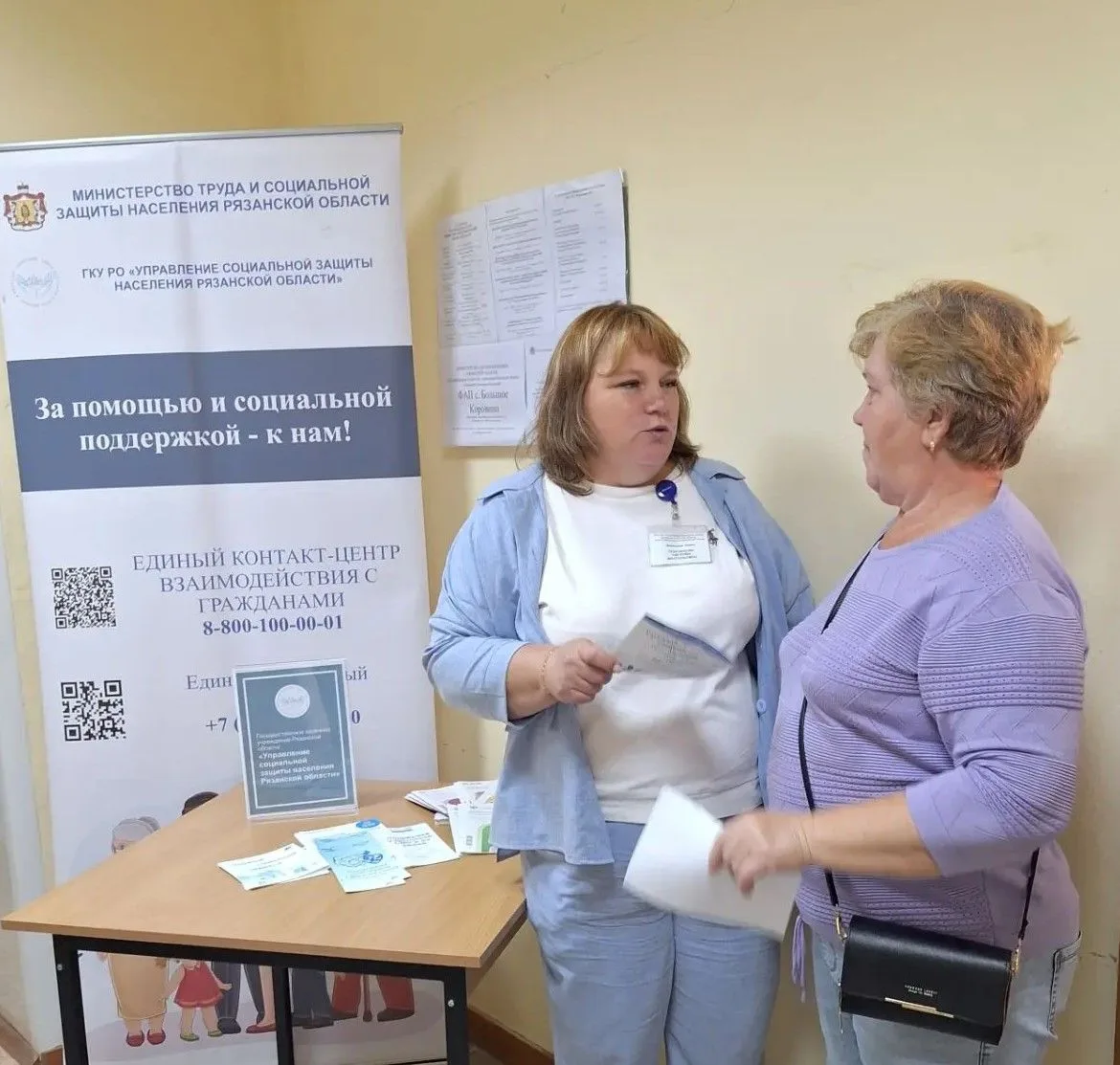 📍 Многофункциональный семейный центр в рамках реализации партийных проектов «Крепкая с...