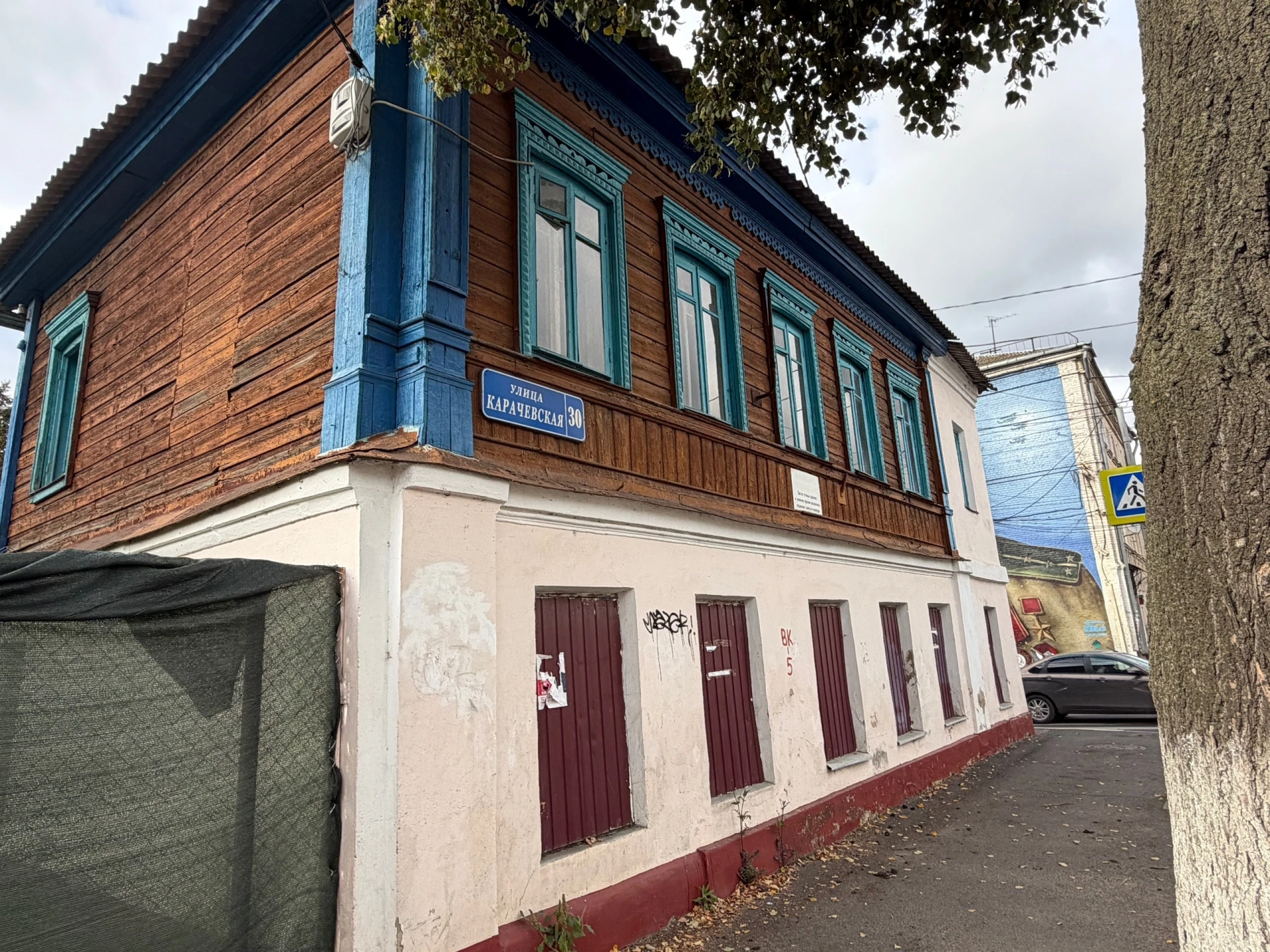 «Это счастье для Орла»: дом на Карачевской получил шанс на восстановление