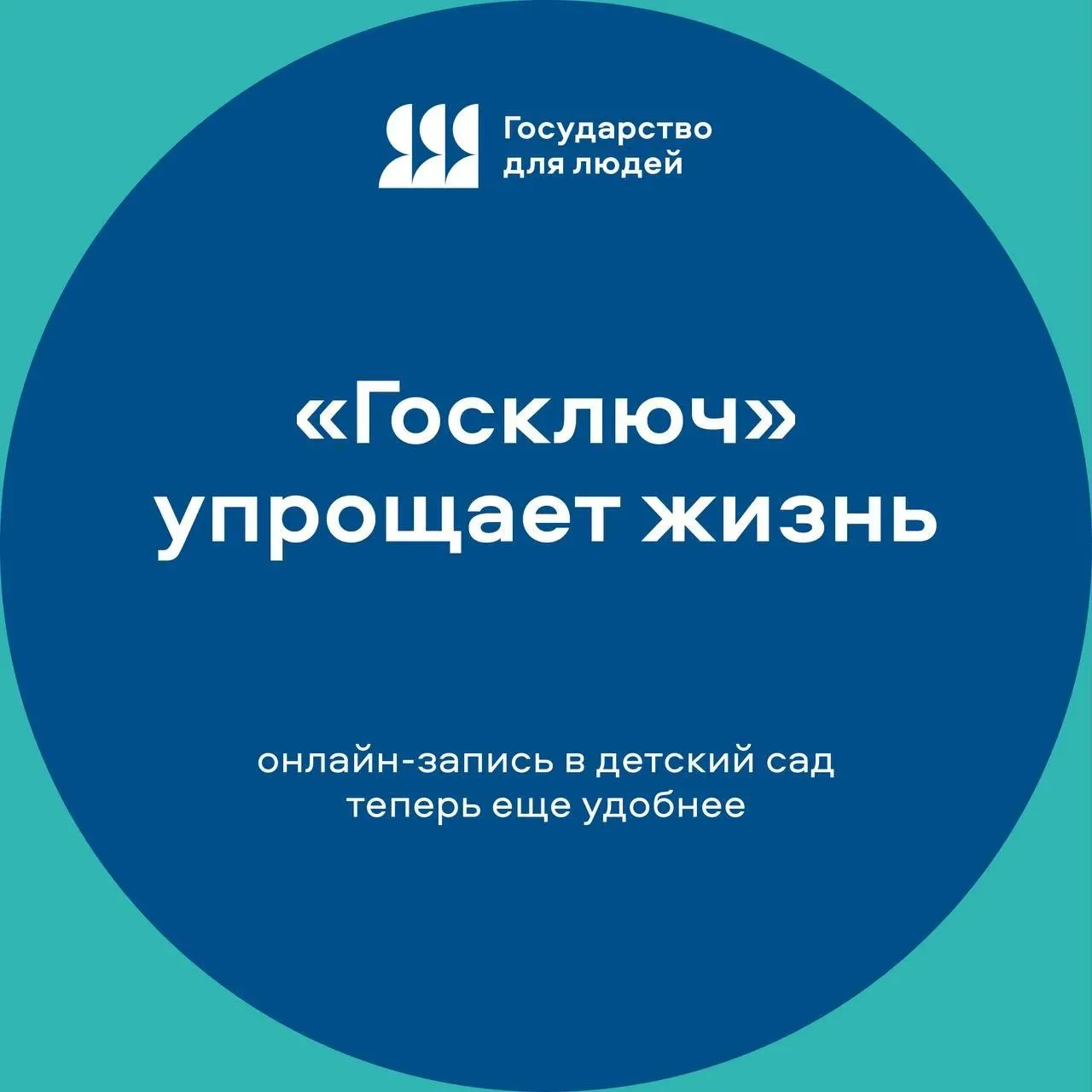 ⚜️Как устроить ребёнка в детский сад: пошаговая инструкция.📃