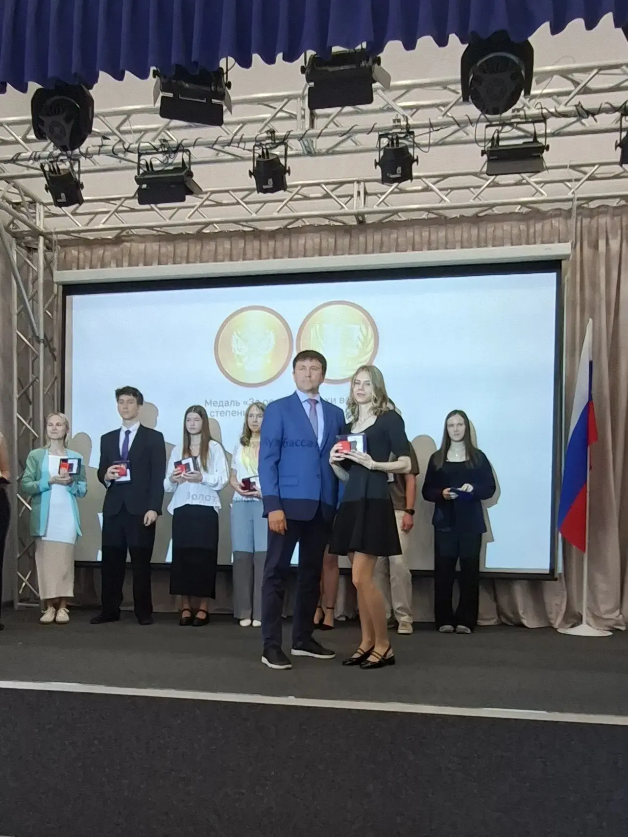 🚩🚩🚩Вручение заслуженных наград