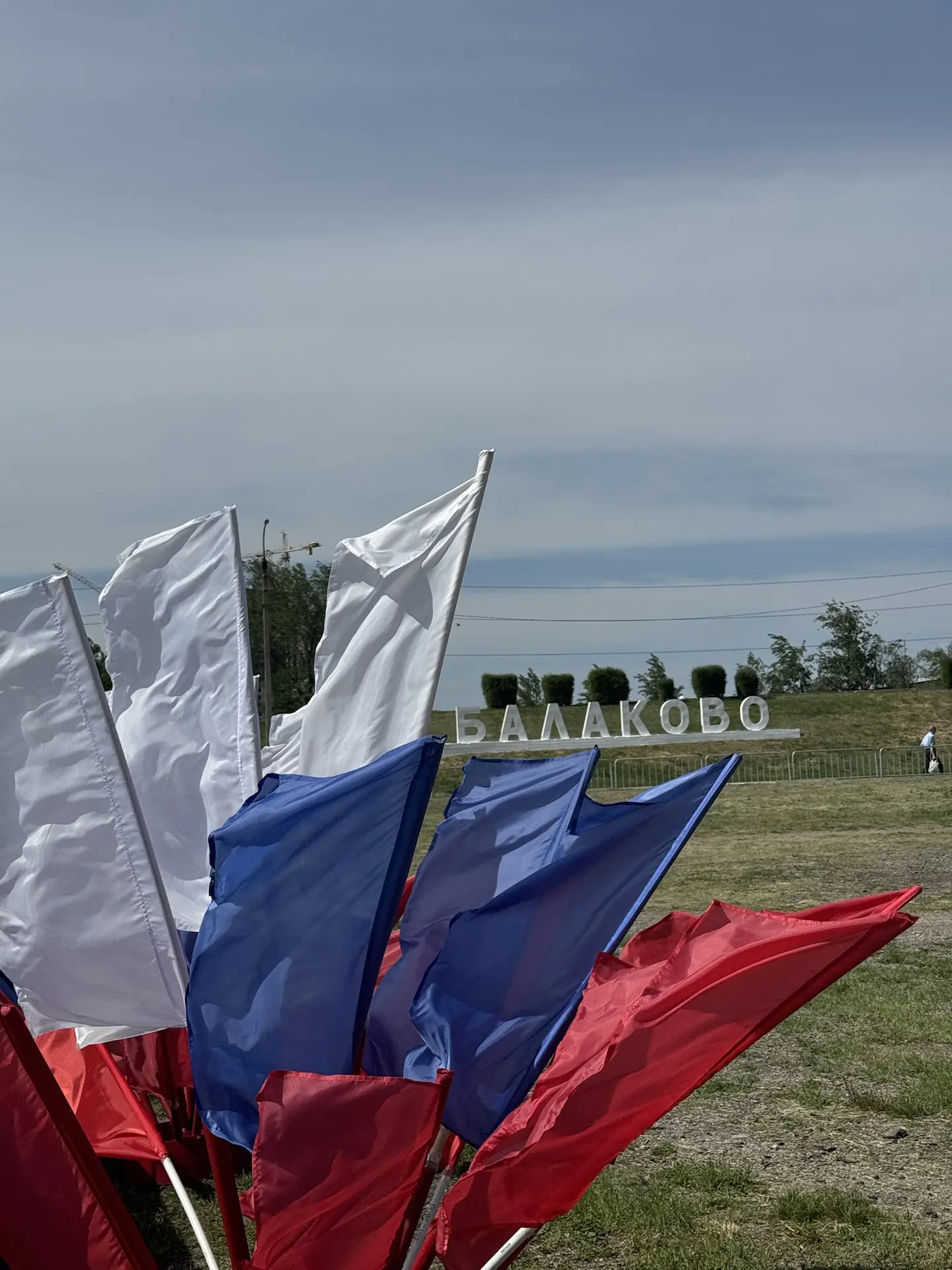 В Балаково пройдёт водный этап «Туриады-2026». Он традиционно состоится на «Бурлилке». Сейчас там го