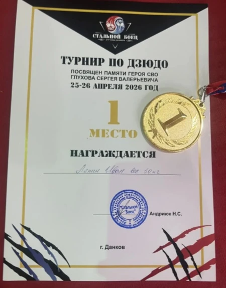 НАШИ УЧЕНИКИ — НАША ГОРДОСТЬ! 🏆⭐  Поздравляем ученика 6А класса Ляпина Ивана с блестящей победой на 