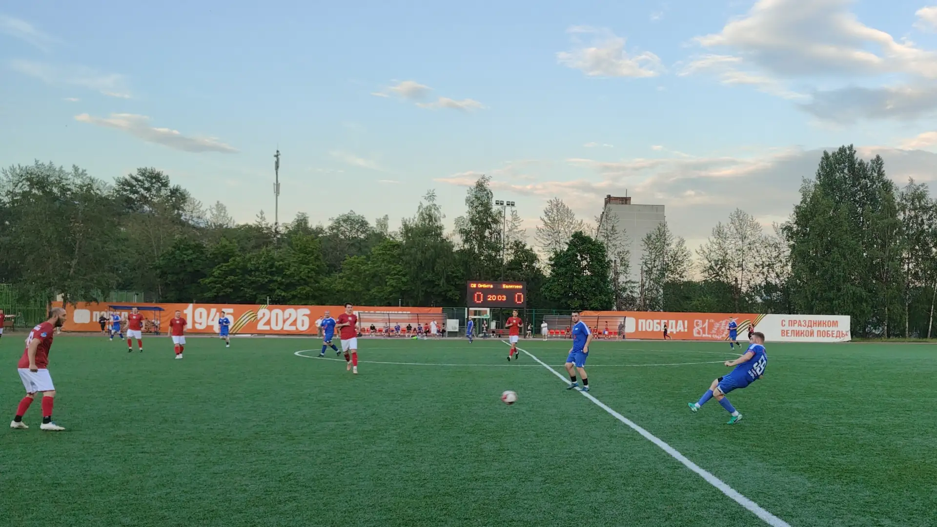 ⚽ Дзержинские футболисты приняли II тур первенства городского округа Люберцы 9 июня. В этот день «Ор