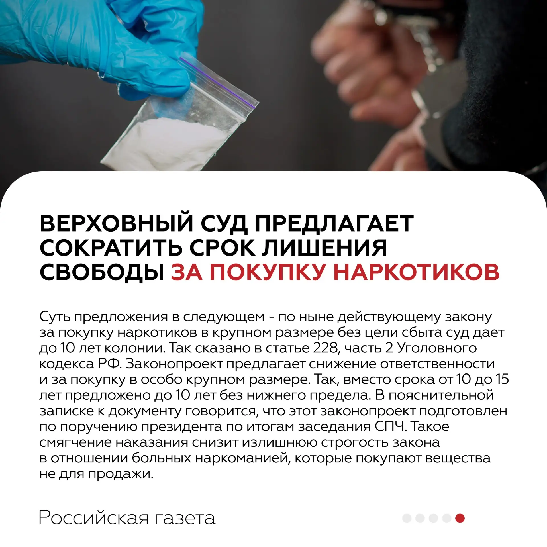 🖇 Прошедшая неделя ознаменовалась свершением правовых событий во всех сферах жизни общества. Делимся