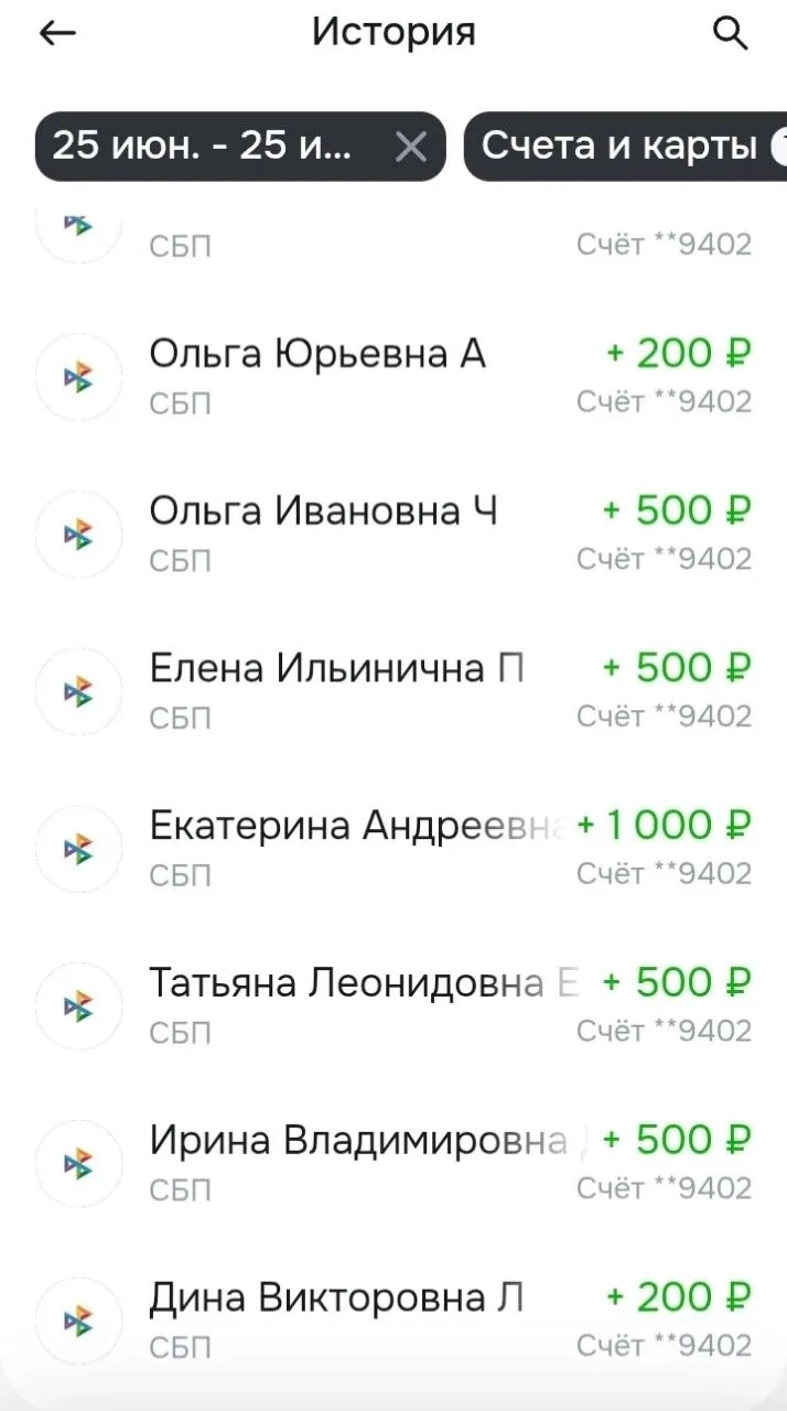 Спасибо огромное❤️❤️❤️