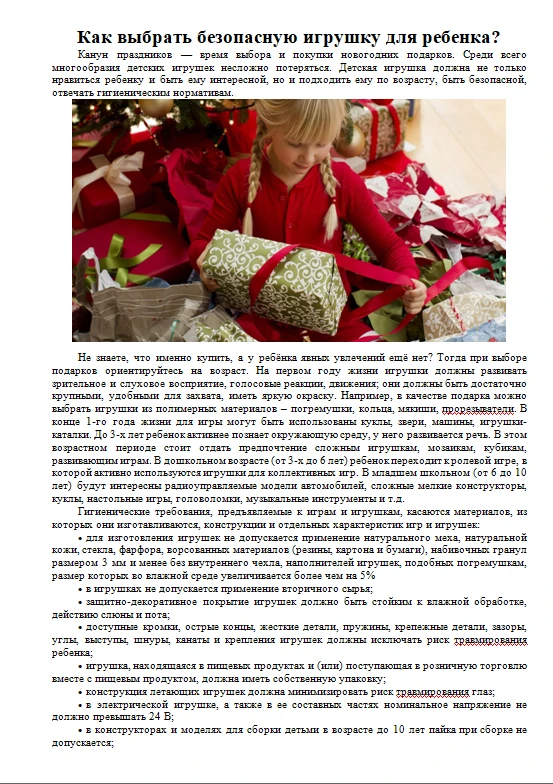 Медиа публикации