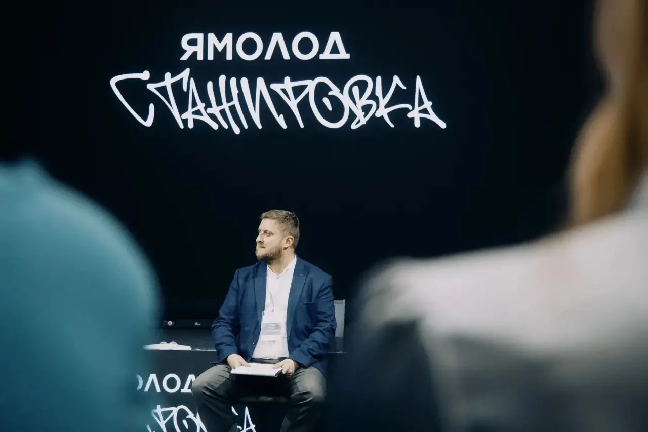 Стартовал 9-й поток «Ямолод.Стажировки» 🚀