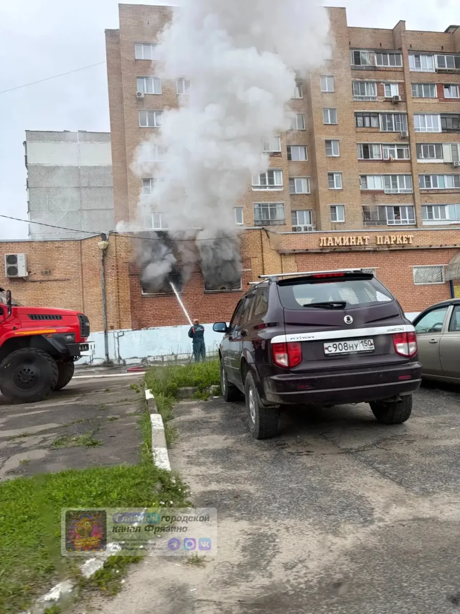 📍Пожар на ул. Полевая 15, магазин сантехники и электрики