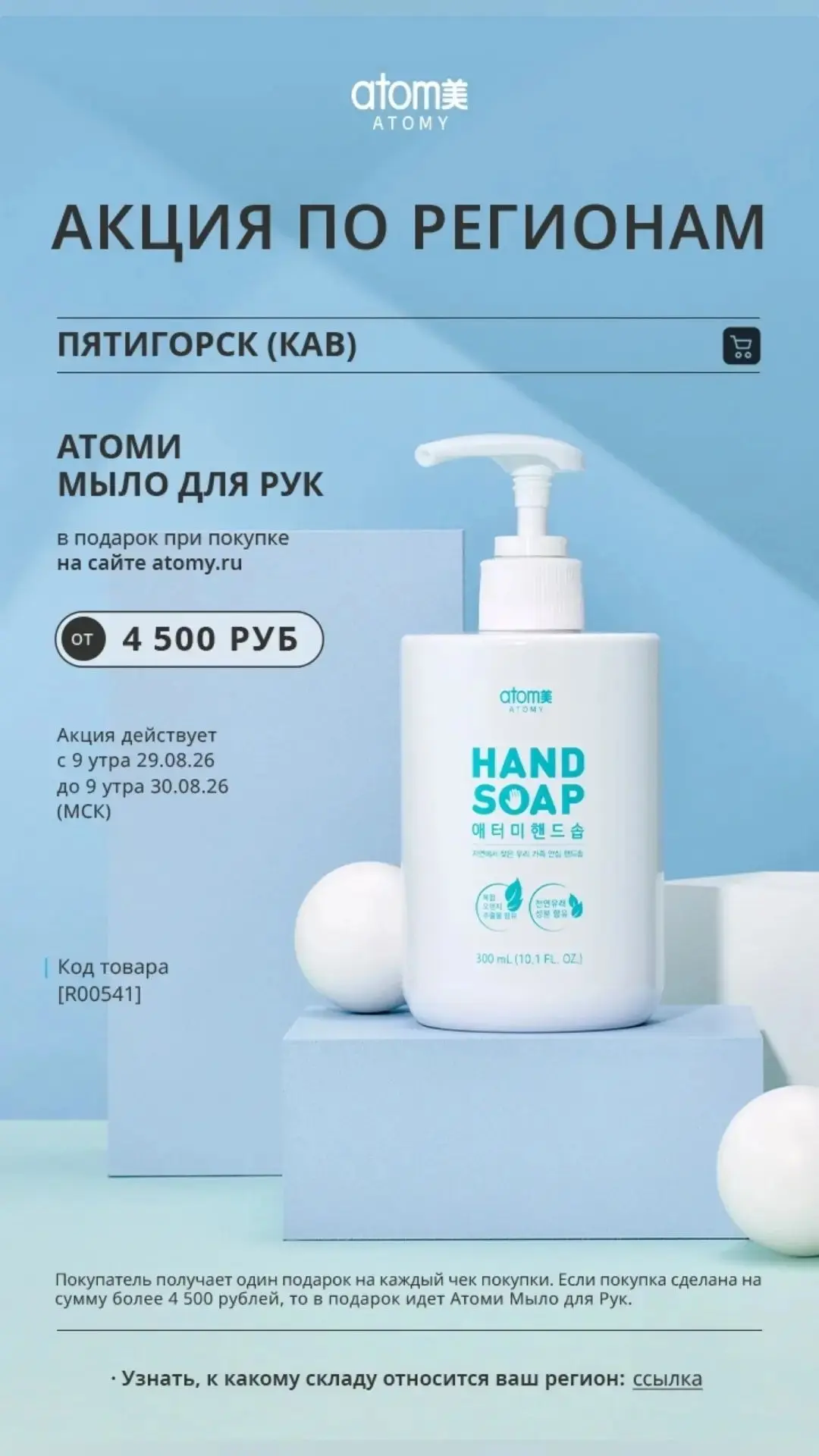 Доброе утро субботы♥️😚🤩