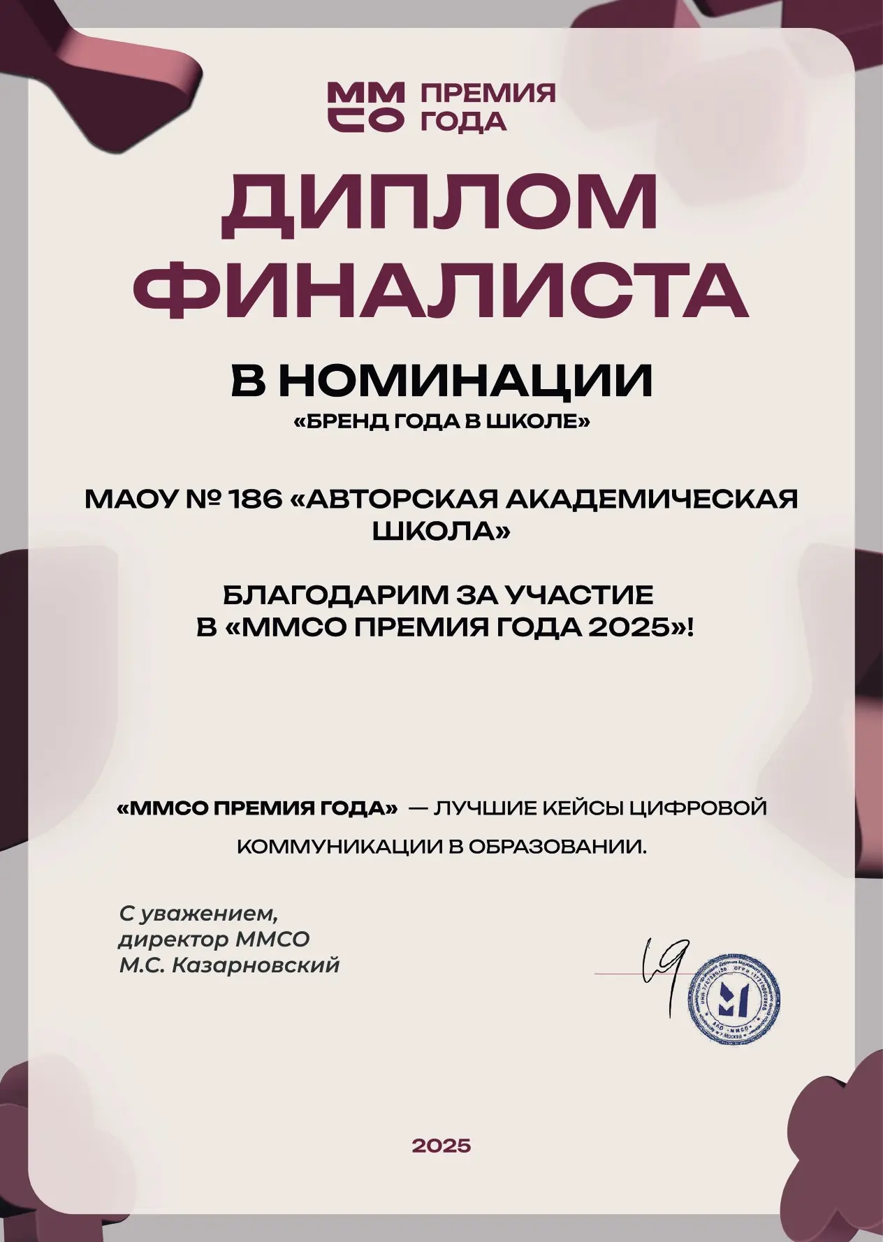 Медиа публикации