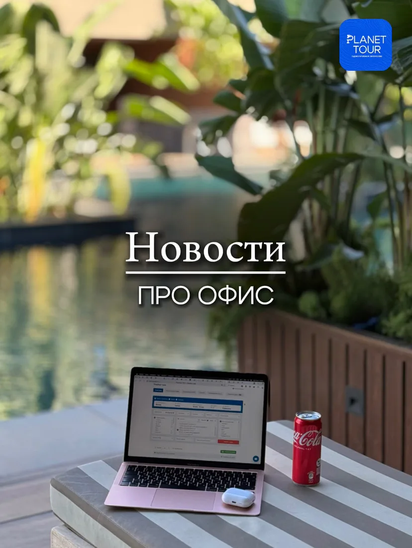 ⚠️ Внимание!