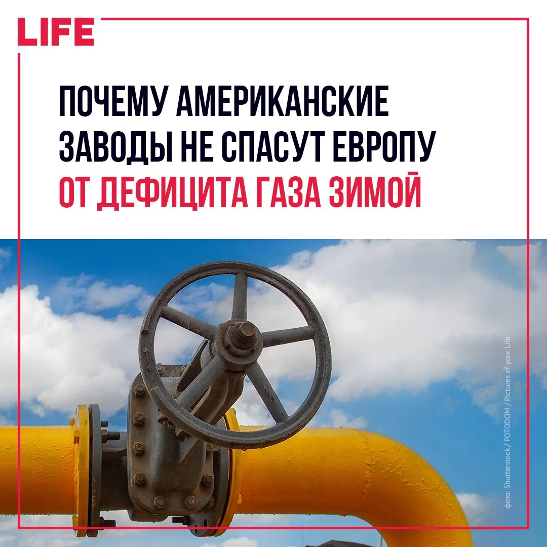 Европейские подземные хранилища газа заполнены лишь на 42%, что стало минимумом с 2018 года. Такие д