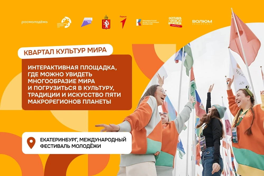 От парада драконов до кубинских танцев: на Международном фестивале молодежи откроется «...