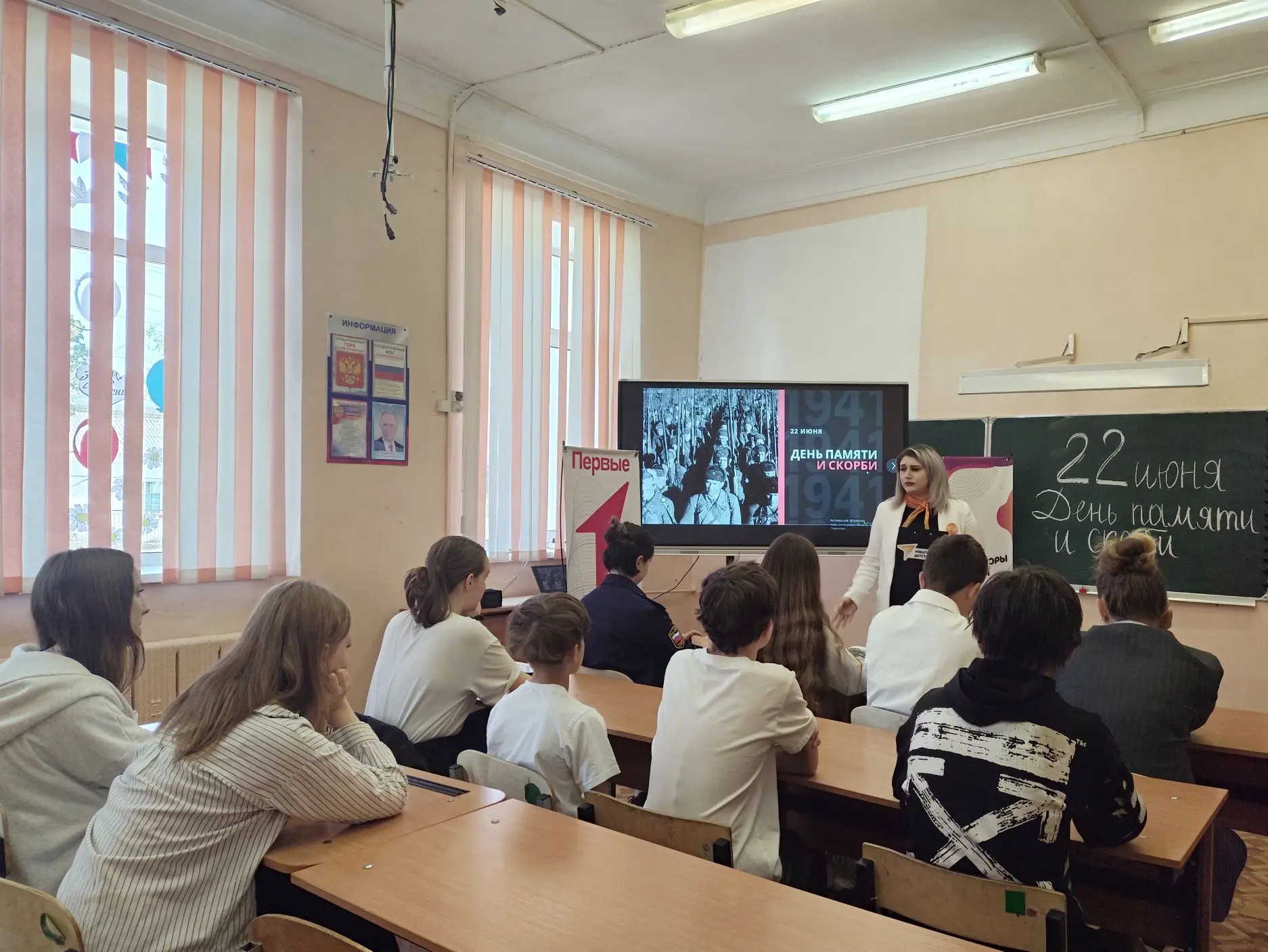 🕊️22 июня — День памяти и скорби

🎗️В преддверии этого  памятного дня  советник директора по воспи