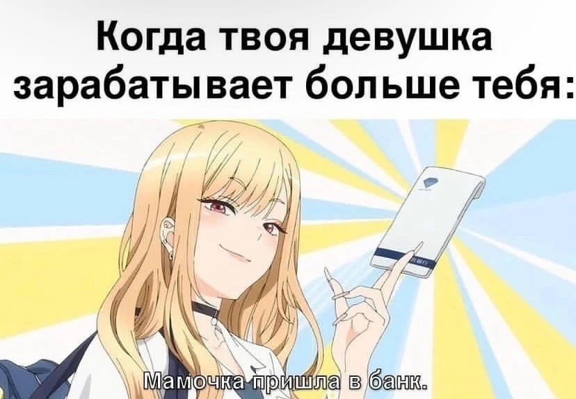 аниме / юмор / жиза / мемы / приколы