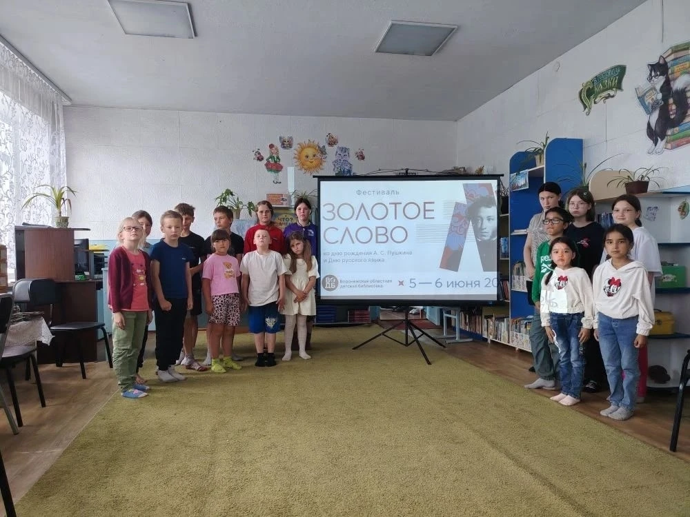Лето – время не только игр и солнца, но и удивительных открытий! В преддверии Пушкинско...