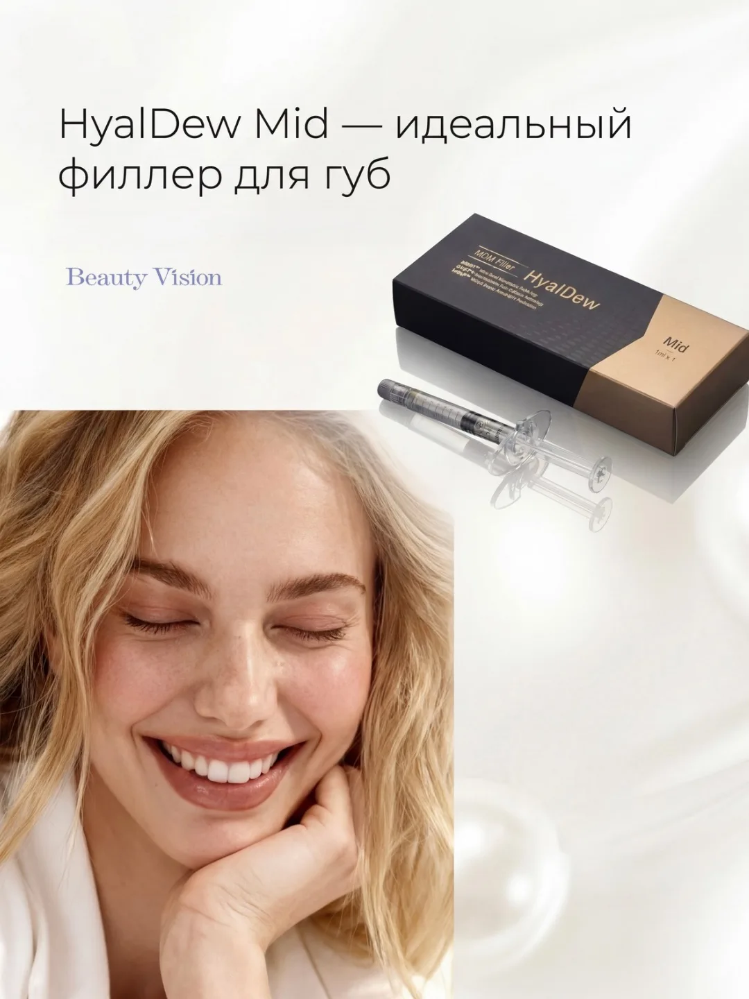 Рубрика #вопросоткосметолога
