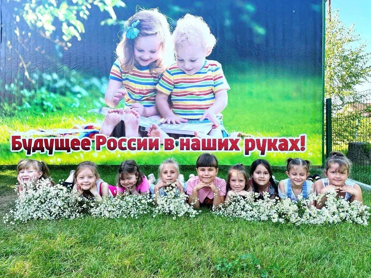 2026 год – Год дошкольного образования