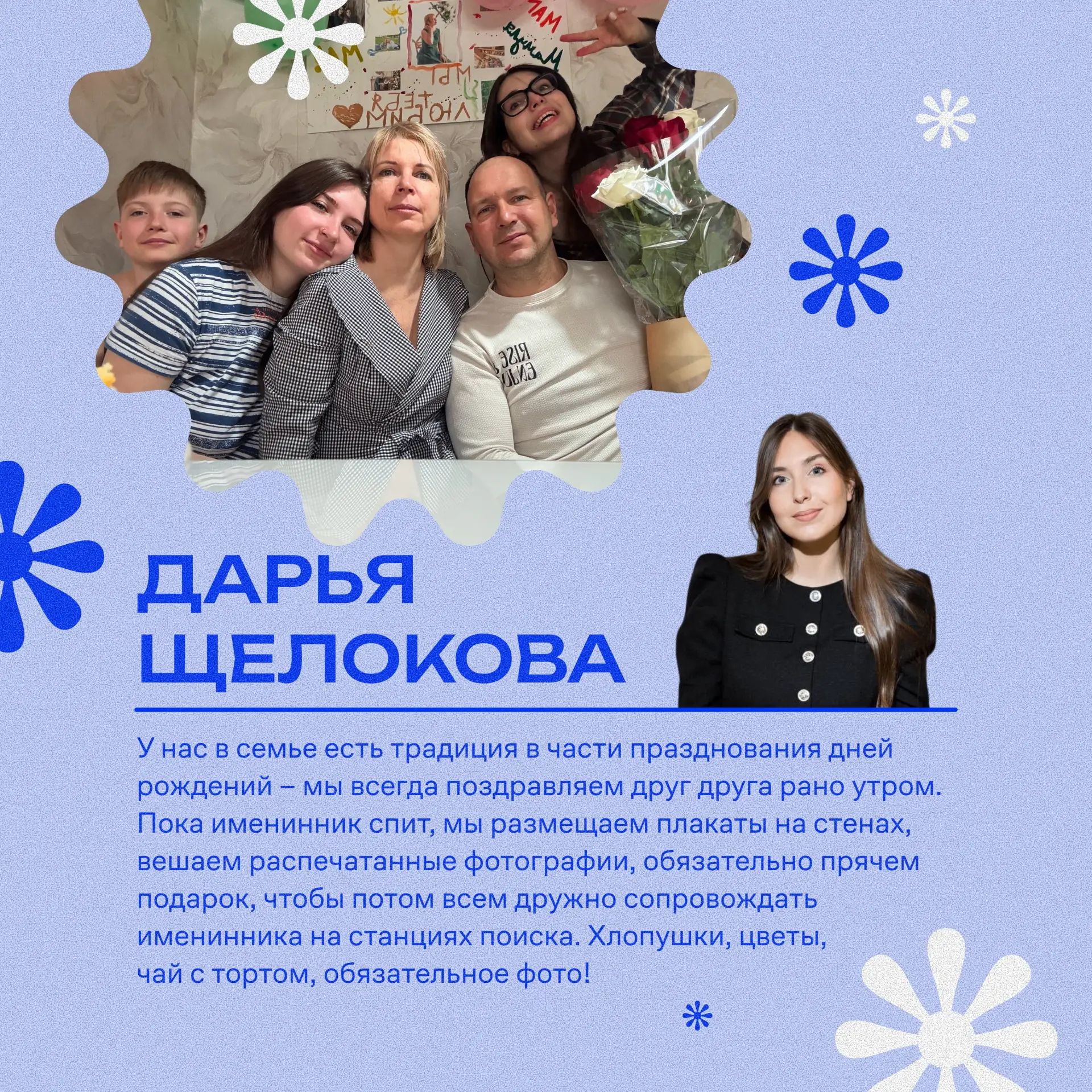 Уважаемые коллеги, родители и все, кому небезразлично будущее наших детей!  Вас приветствует мастерс