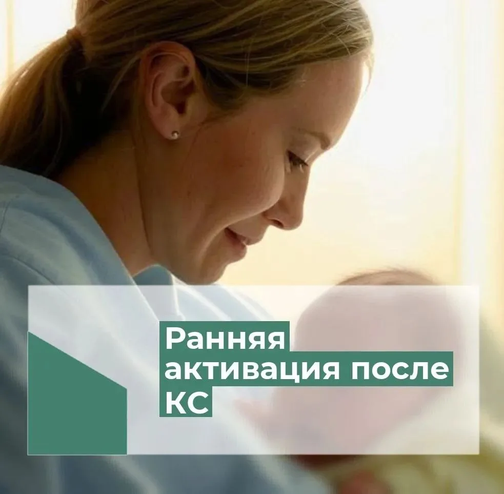 ☀️ Кесарево сечение – это серьезная полостная операция. Она проводится только по показа...