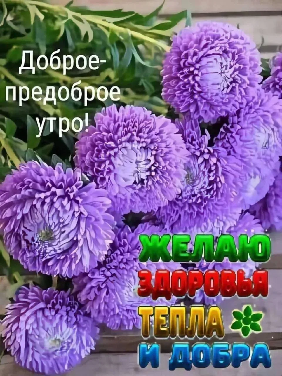 Доброе утро, Faberlic-сообщество! ☀️