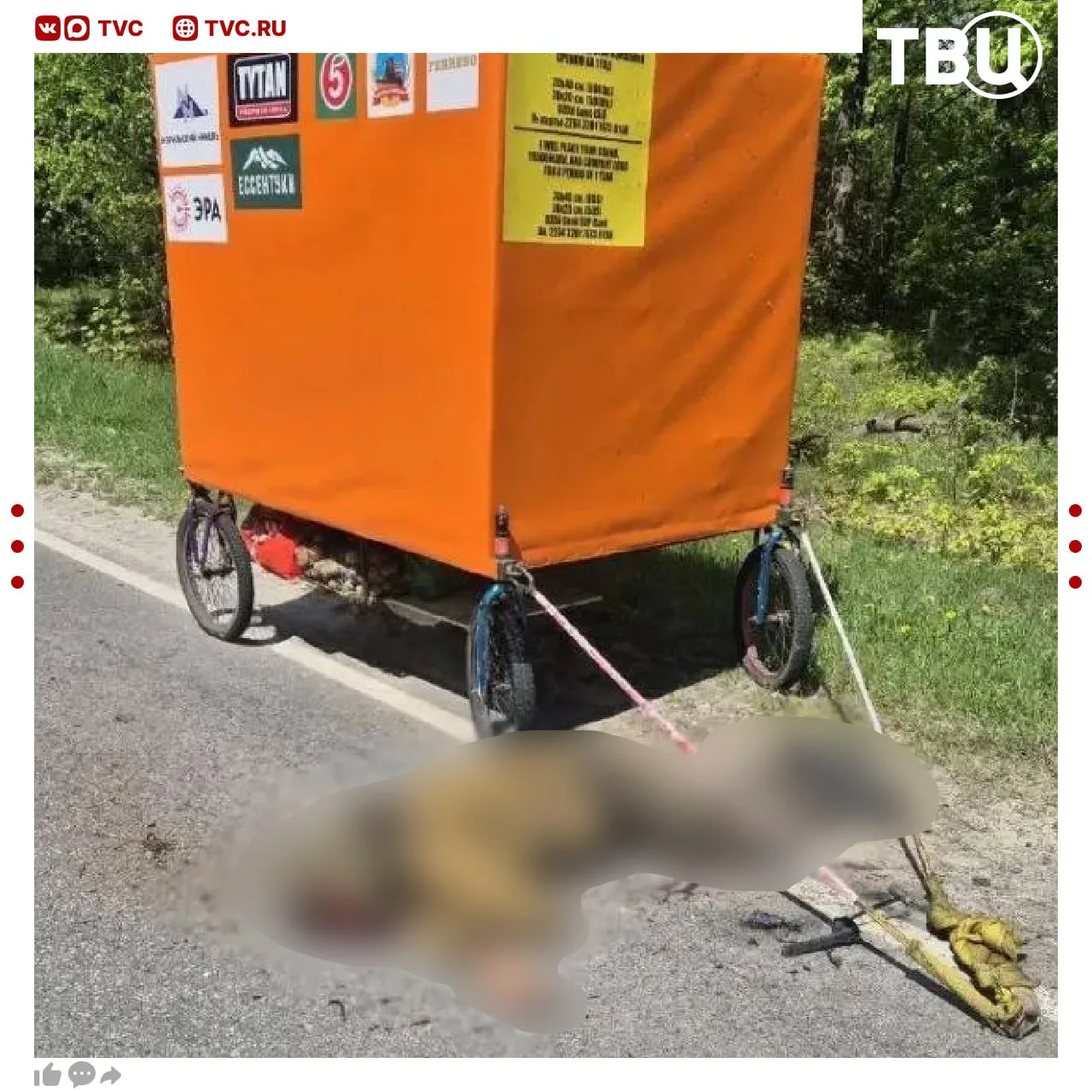Путешественник, который шел пешком в Бразилию, погиб после удара беспилотника в Брянской области  Ал
