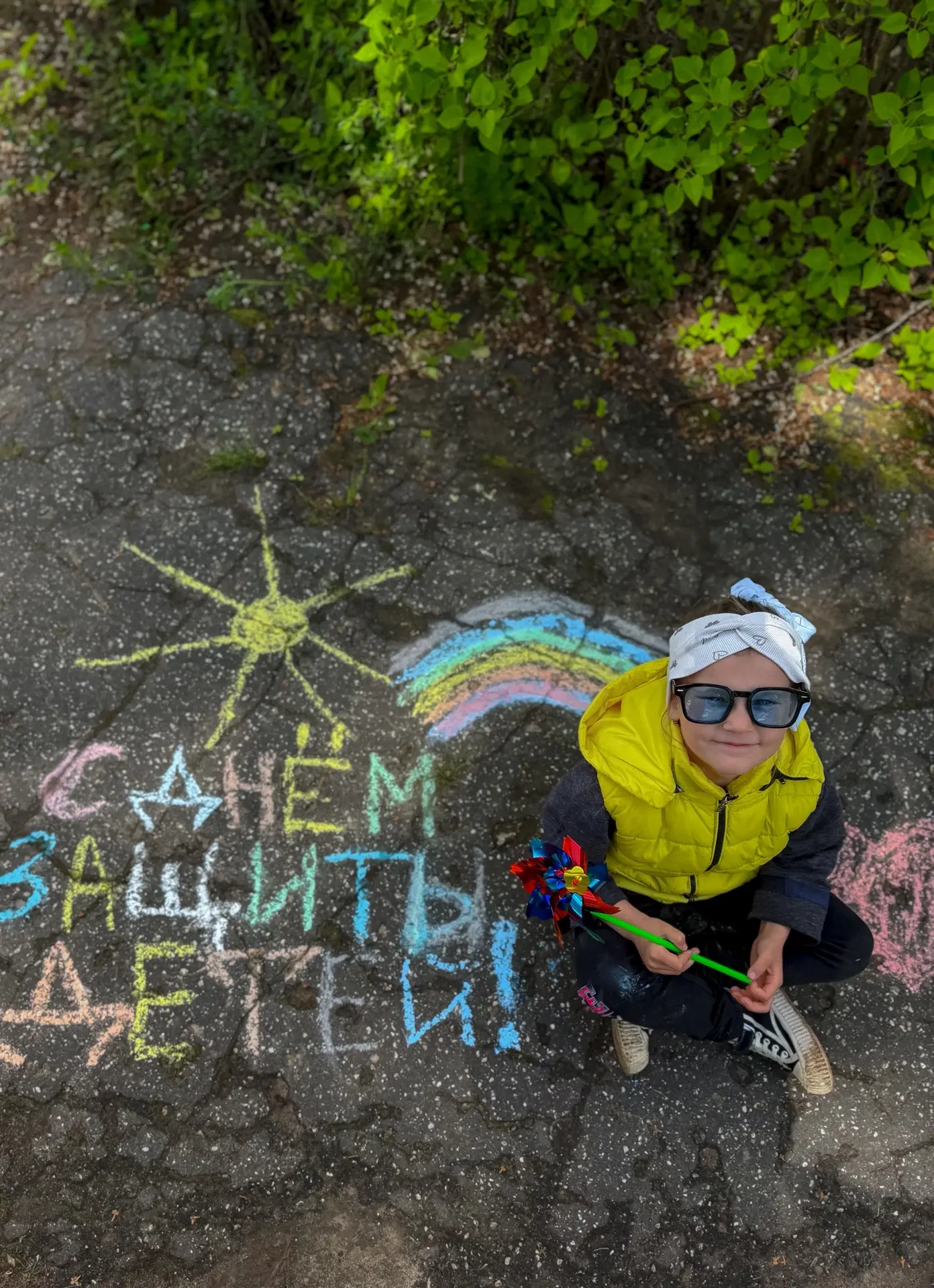 🎉Поздравляем вас с Международным днём защиты детей!👼🏼