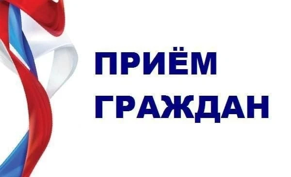 16 апреля с 16.00 до 17.00 Дума Парабельского района проводит приём граждан.