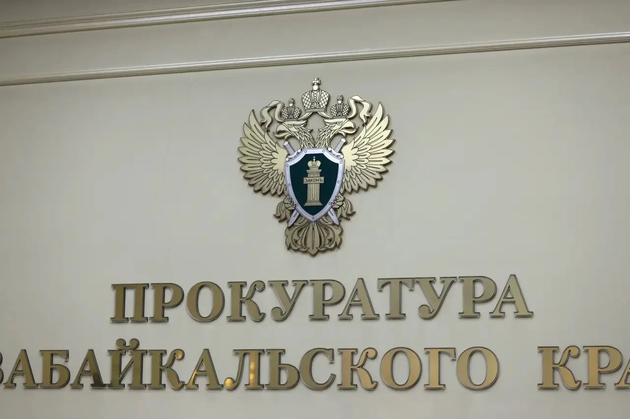 ⚡Прокуратура Забайкальского края организовала проверку по публикациям о жалобах читинце...