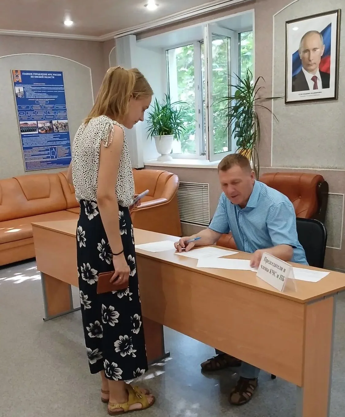 Сегодня в УМЦ приступили к занятиям председатели и члены комиссий по чрезвычайным ситуациям и обеспе
