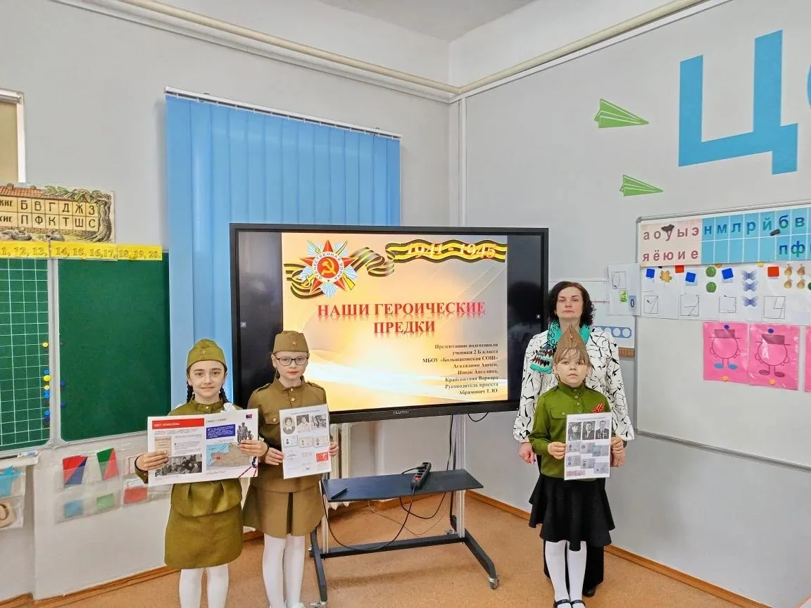 «Первые шаги в науку-2026»