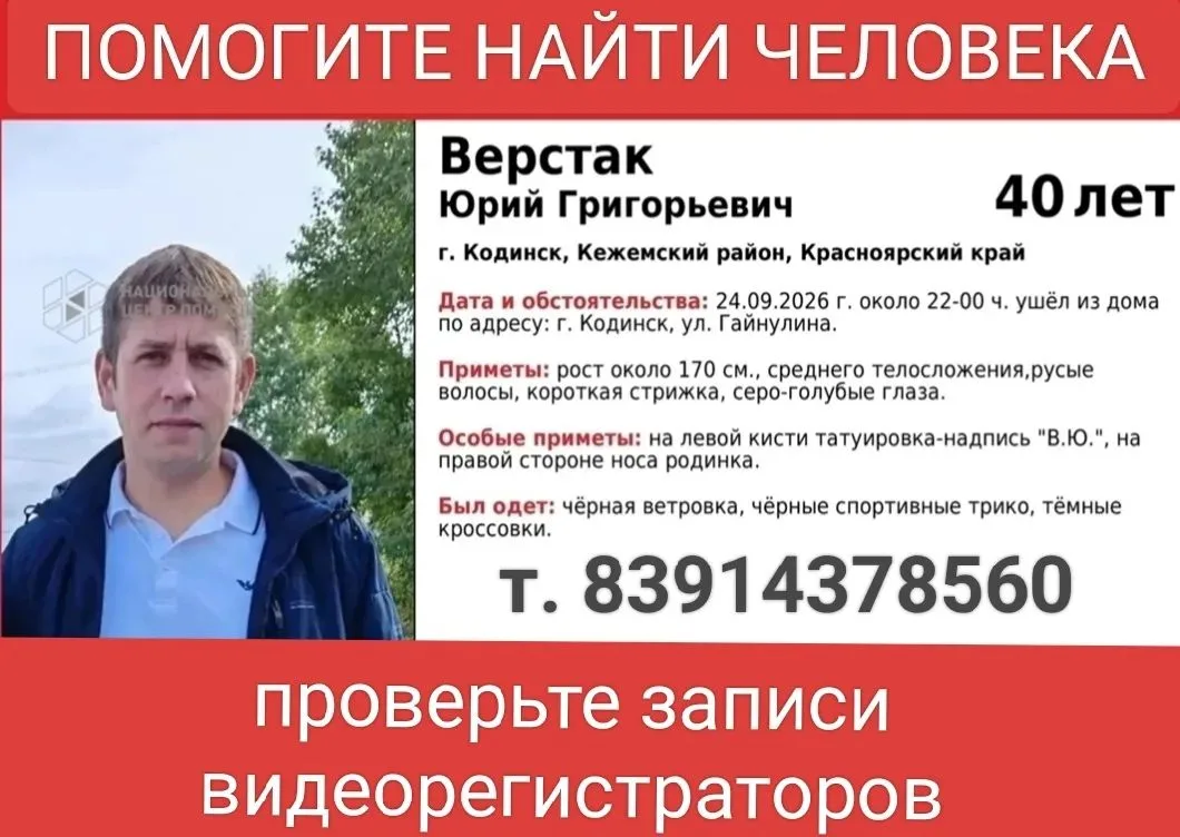 ❗Внимание❗