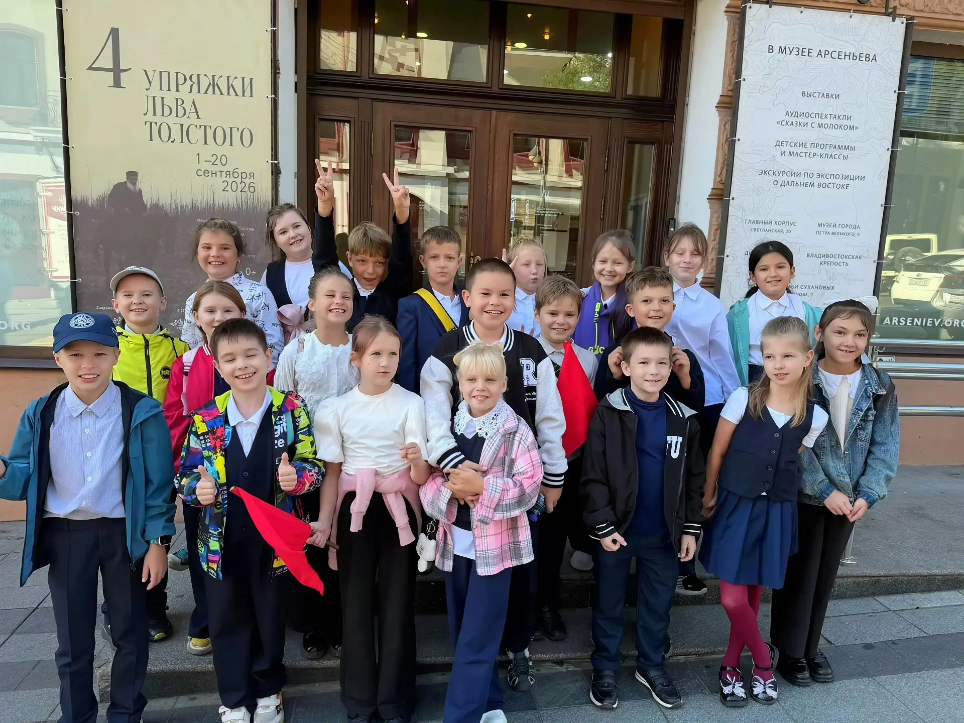 🎉 16 сентября ученики 3 «А» и 4 «А» классов вместе с классными руководителями — Еленой...