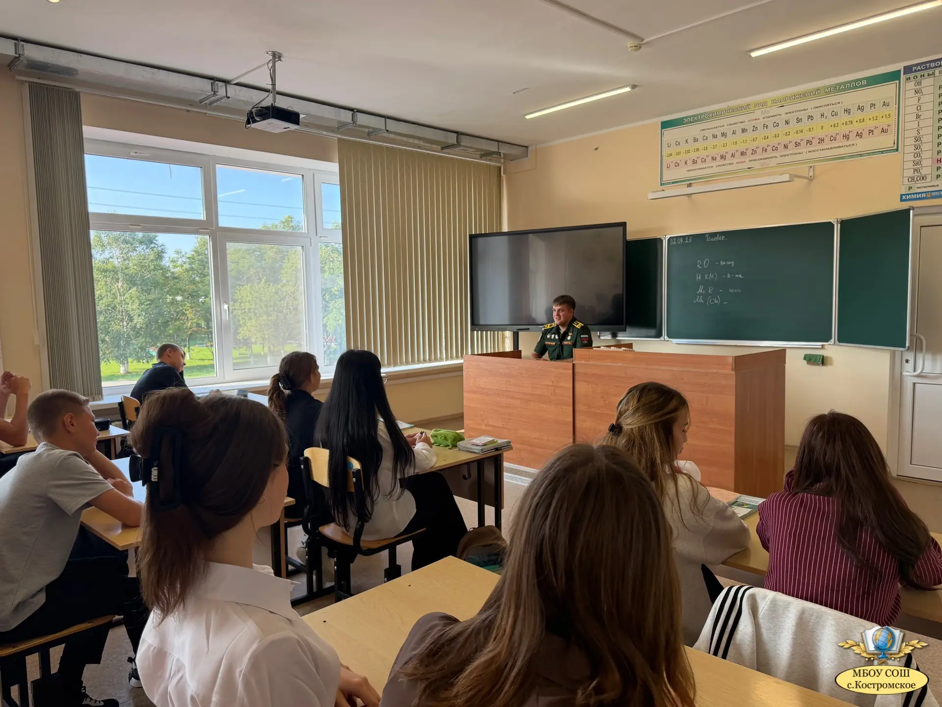 Профориентационная беседа