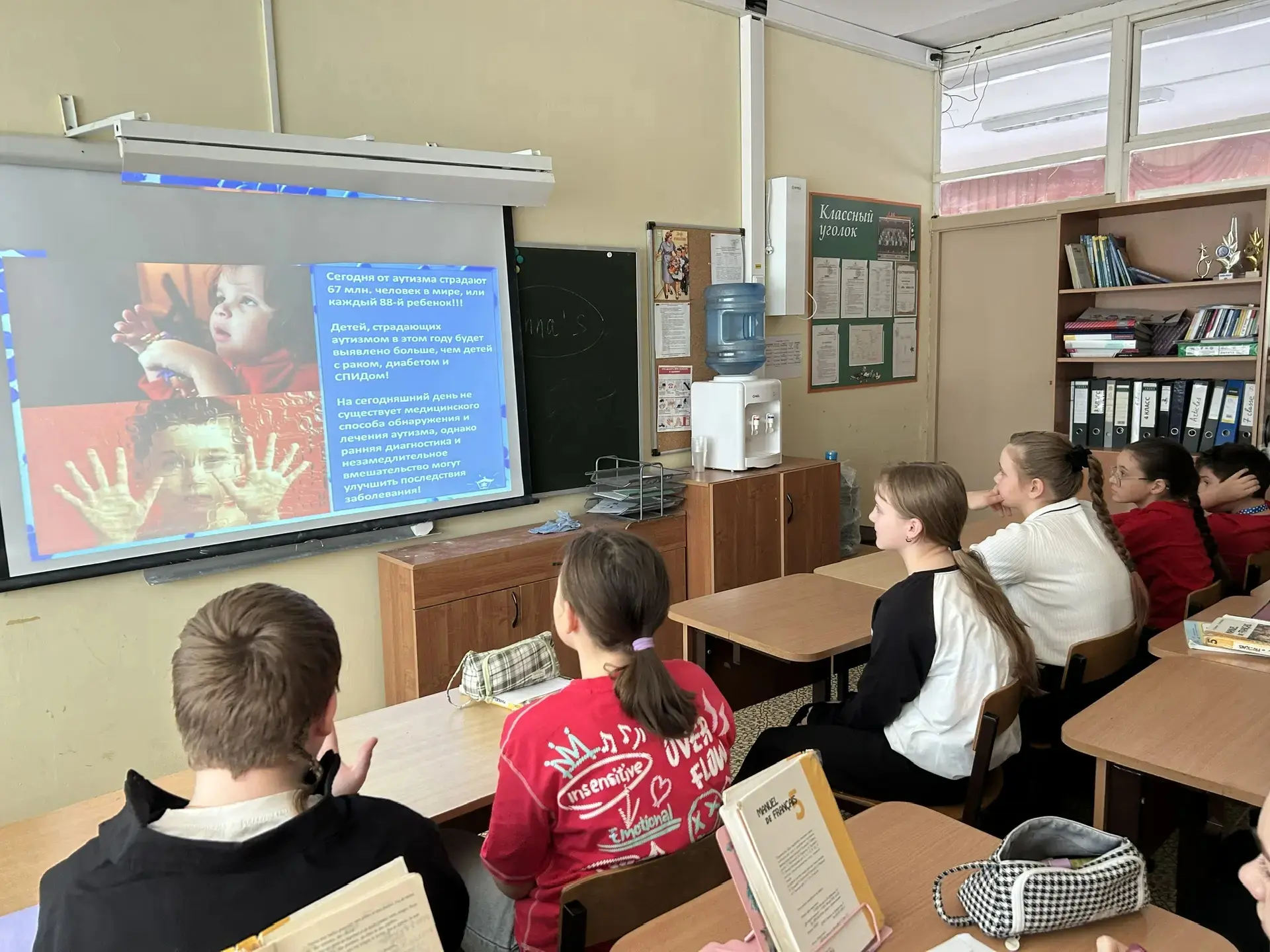💙В преддверии  Всемирного дня распространения информации о проблеме аутизма (2 апреля) с 23 по 27 ма