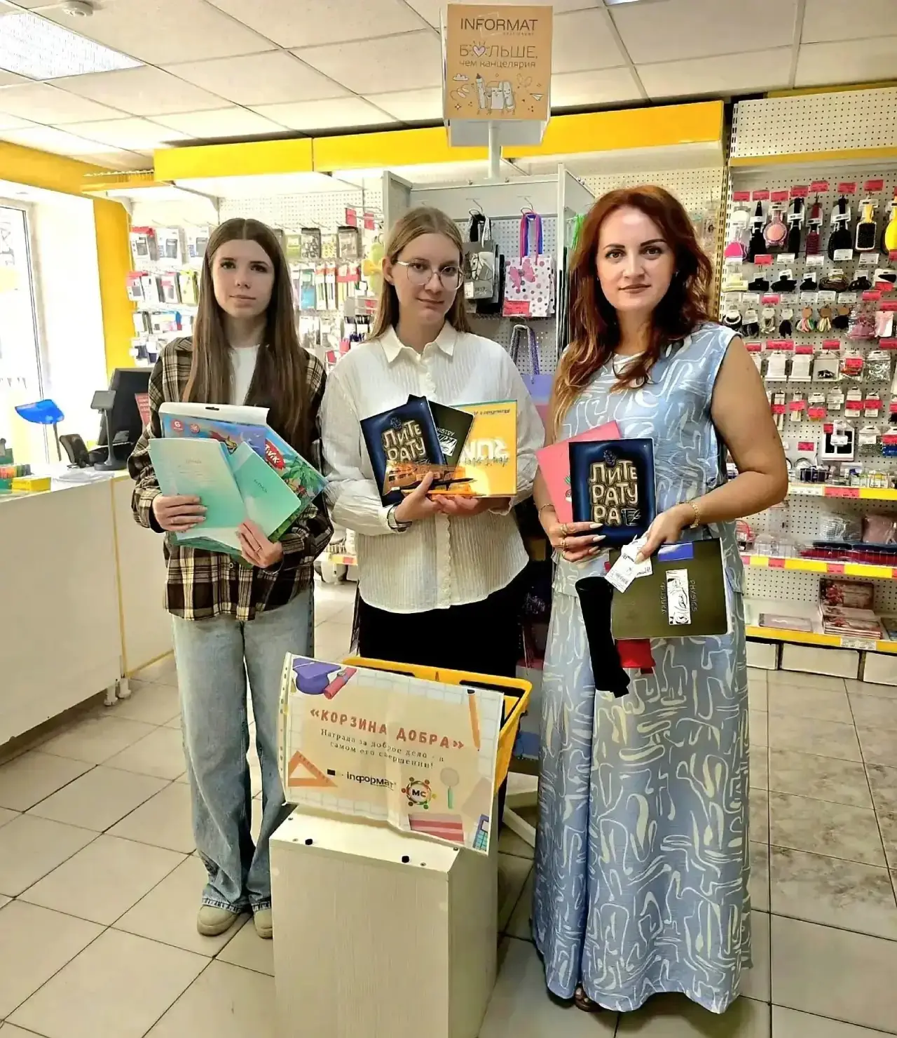 Мы — за добро без границ! 📚

В Брянске проходит замечательная акция, которая объединила сердца мног