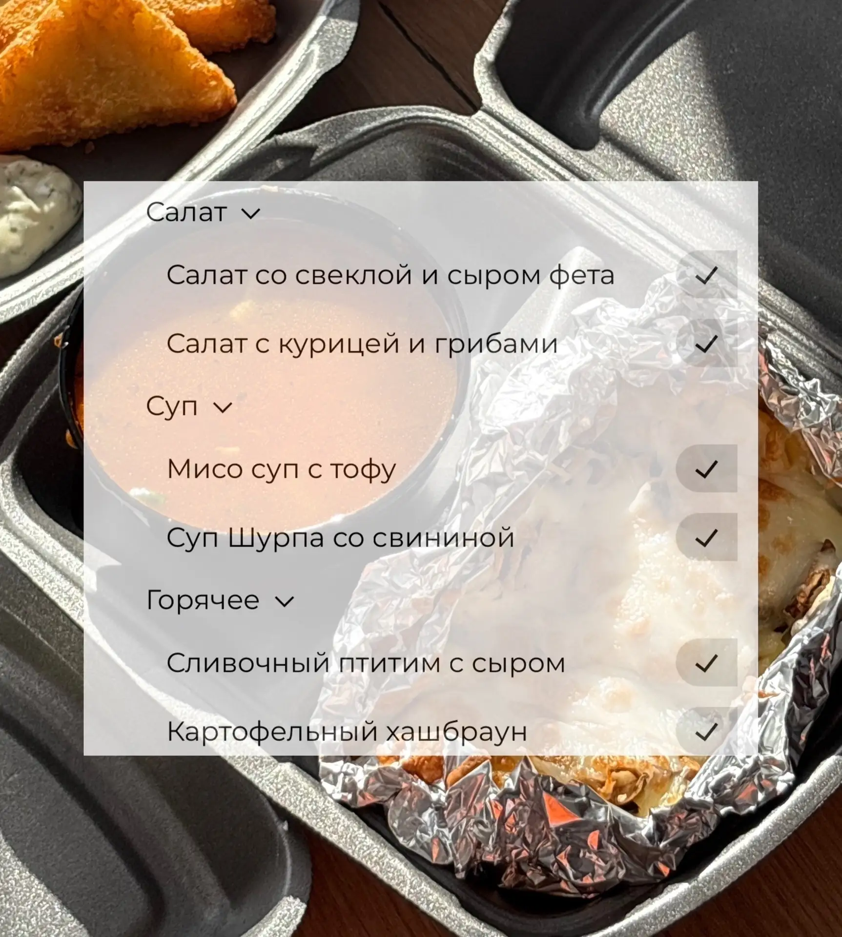 БИЗНЕС-ЛАНЧ на эту неделю🧡