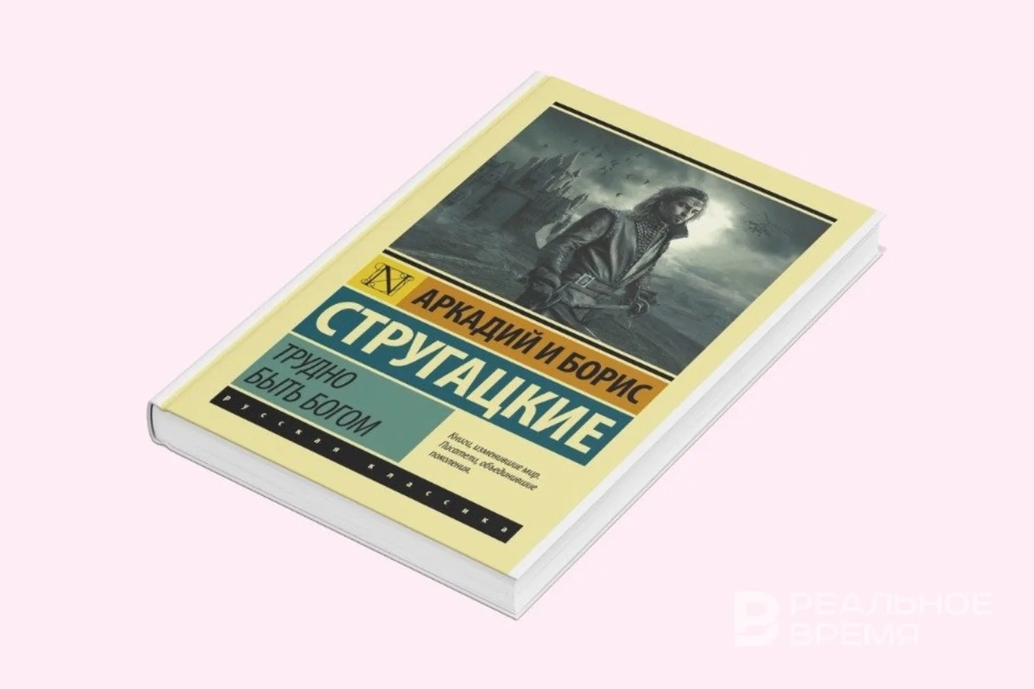 После премьеры «Трудно быть богом» продажи книг Стругацких выросли на 107%