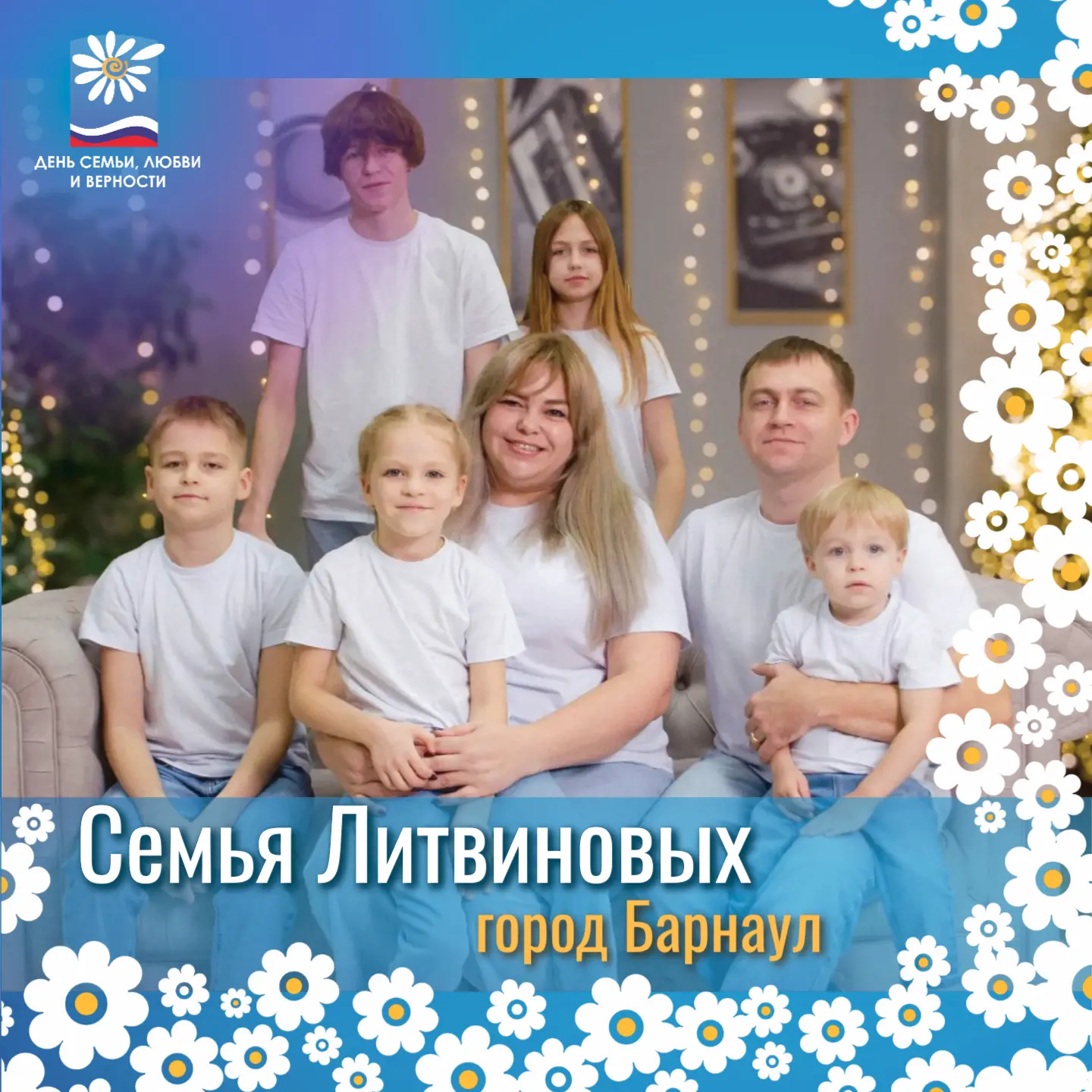 Региональная программа «Активное долголетие» в Алтайском крае была утверждена 7 февраля...