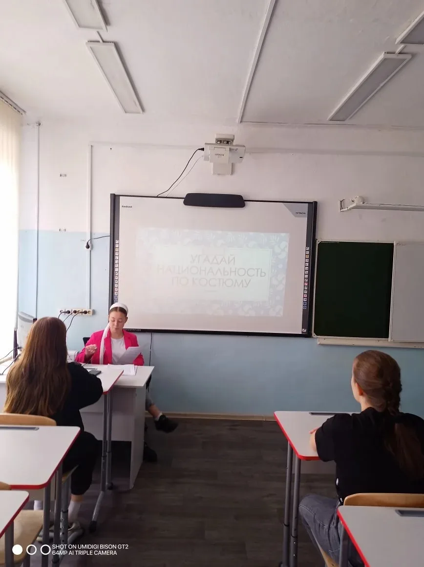 9-й день в нашем лагере прошёл под девизом: «В единстве наша сила!» 🇷🇺

Сегодня мы отмечали День н