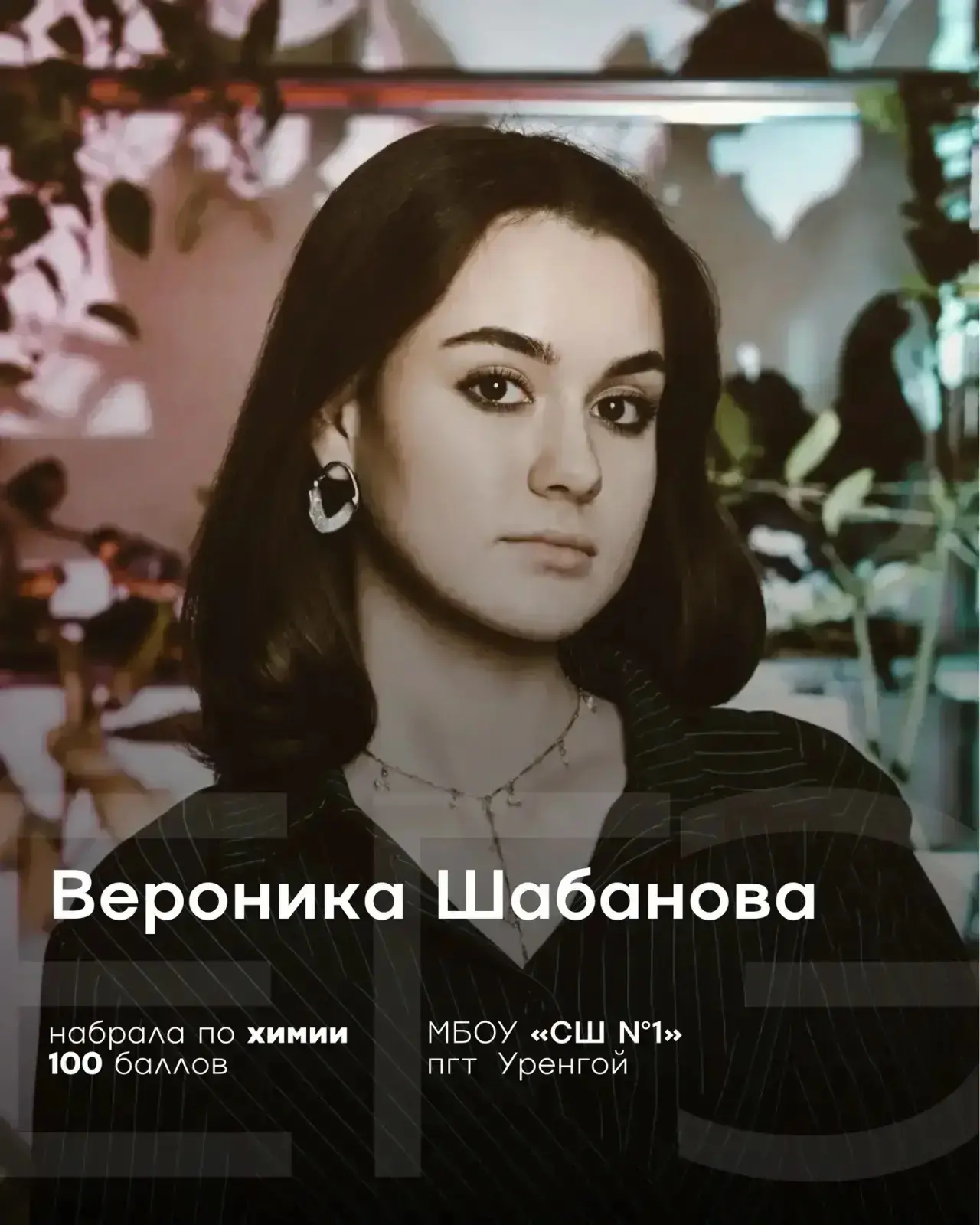 Выпускники, поздравляю! Отличное начало 👍