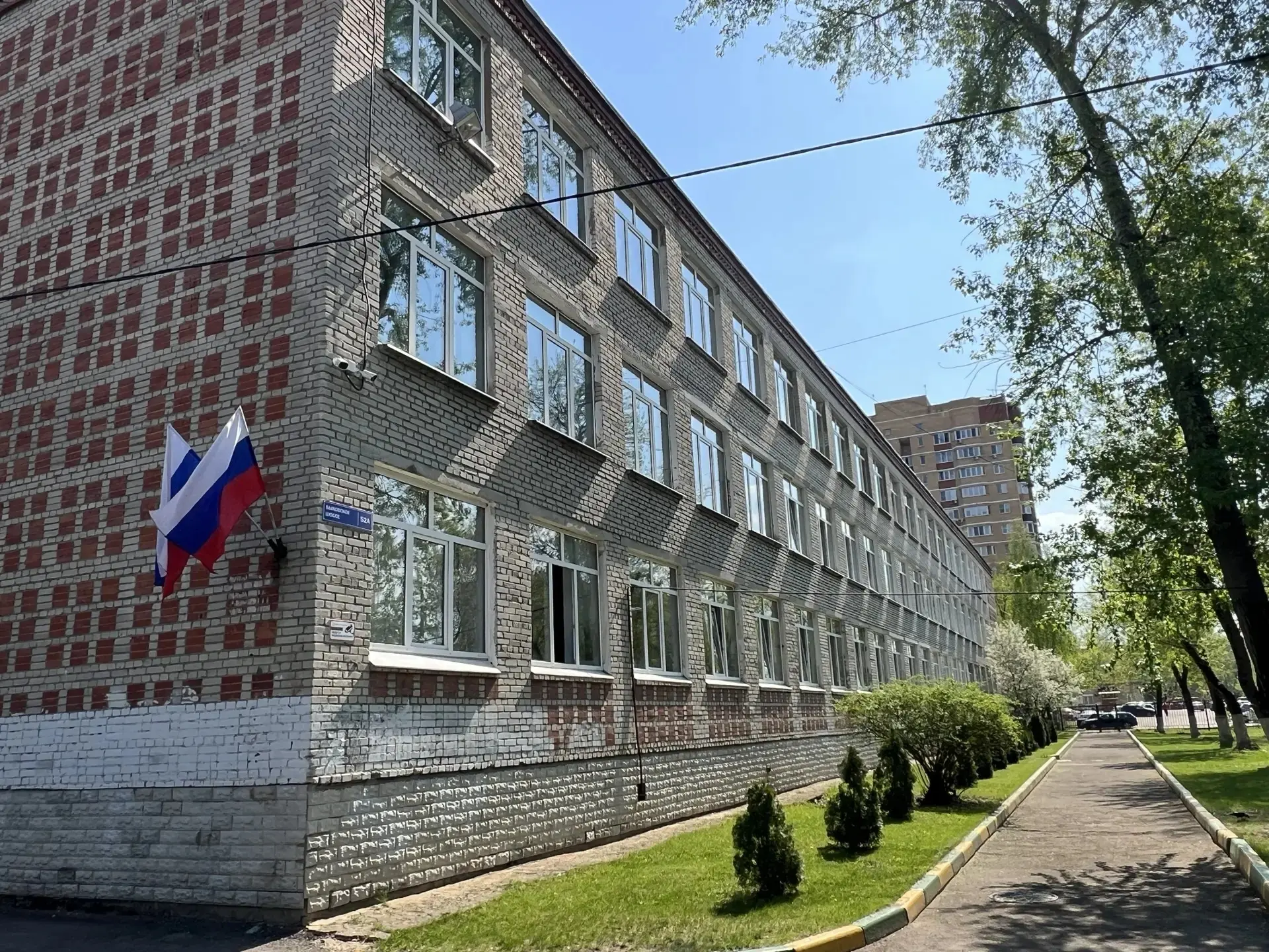 🇷🇺 Гордость за школу и страну: наш "Флаг во дворах"