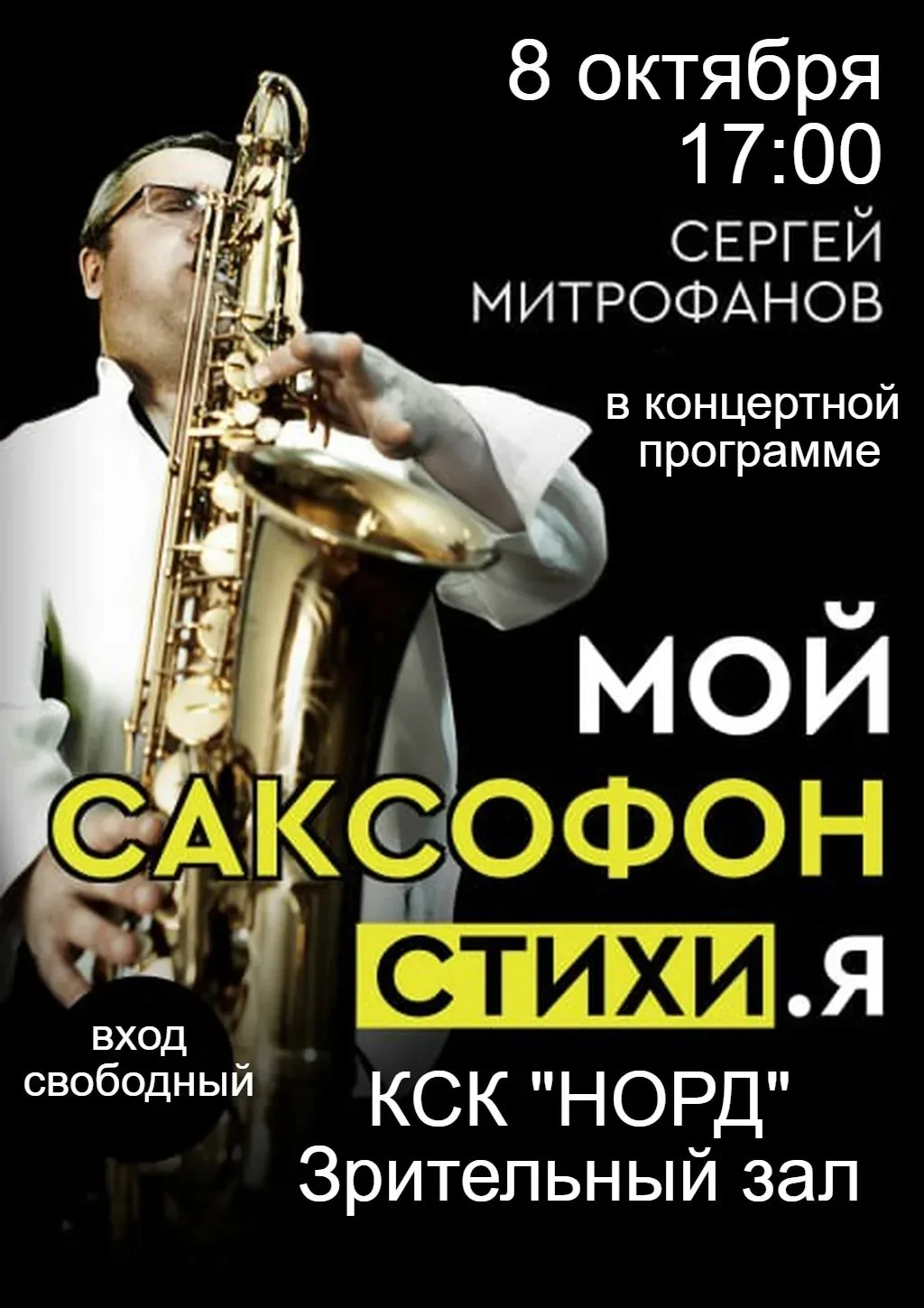 🎉 Дорогие волонтёры! 🎉