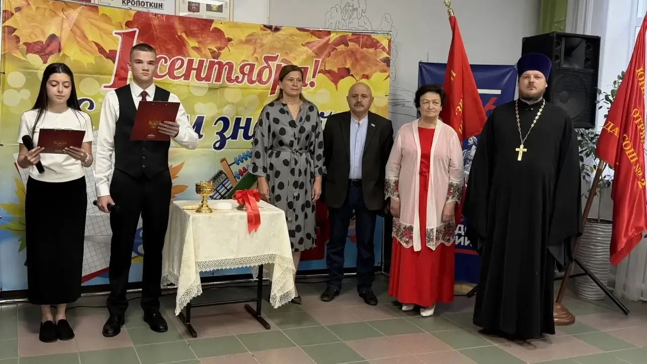 📚 С Днём знаний! С новым учебным годом! 🎉