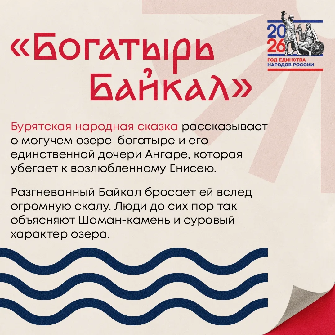 📚 Истории, которые передаются из поколения в поколение