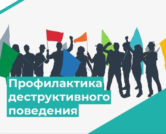 📌 НЕ ТЕОРИЯ, А ПРАКТИКА: ПЕДАГОГИ НИКОЛАЕВСКОЙ ШКОЛЫ ОТРАБОТАЛИ АЛГОРИТМЫ ПОМОЩИ ДЕТЯМ
